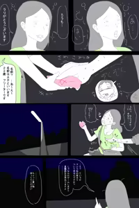 Page 544 of Ampullaria (245607) part 1 - preview thumbnail