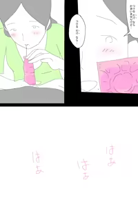 Page 547 of Ampullaria (245607) part 1 - preview thumbnail