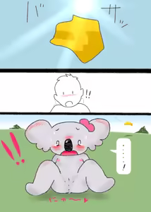 Page 590 of Ampullaria (245607) part 1 - preview thumbnail