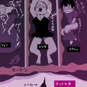 Page 613 of Ampullaria (245607) part 1 - preview thumbnail