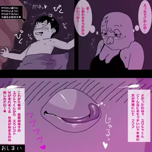 Page 622 of Ampullaria (245607) part 1 - preview thumbnail