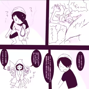 Page 810 of Ampullaria (245607) part 1 - preview thumbnail