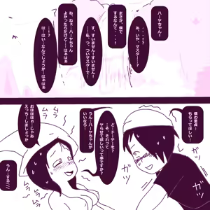Page 815 of Ampullaria (245607) part 1 - preview thumbnail