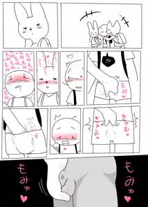 Page 907 of Ampullaria (245607) part 1 - preview thumbnail