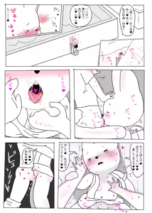 Page 910 of Ampullaria (245607) part 1 - preview thumbnail
