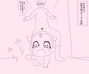 Page 932 of Ampullaria (245607) part 1 - preview thumbnail