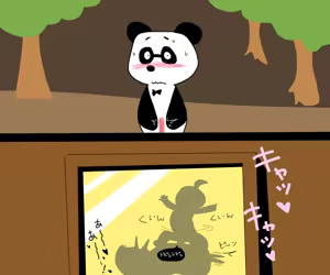 Page 952 of Ampullaria (245607) part 1 - preview thumbnail