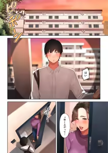 Page 29 of Kyouko-san wa Osananajimi no Okaa-san - preview thumbnail