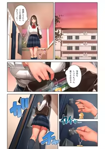 Page 63 of Kyouko-san wa Osananajimi no Okaa-san - preview thumbnail
