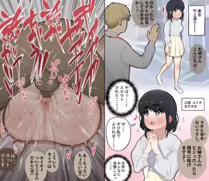 Page 100 of Shiro no Blouse Chou Tanpen Collection vol. 1 - preview thumbnail