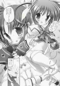 Page 3 of Nano Fei A's - preview thumbnail