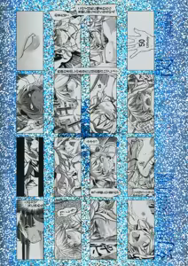 Page 32 of Gensoukyou Kouryaku Sakusen - Sakuya, Remilia, Flandre Hen - preview thumbnail