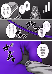 Page 8 of Blueberry inflation girls - preview thumbnail