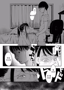 Page 19 of Aneki no Ero Aka Mitsuketara | 누나의 야한 뒷계정을 찾아내면 - preview thumbnail
