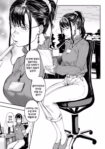 Page 2 of Aneki no Ero Aka Mitsuketara | 누나의 야한 뒷계정을 찾아내면 - preview thumbnail