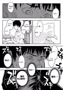 Page 32 of Aneki no Ero Aka Mitsuketara | 누나의 야한 뒷계정을 찾아내면 - preview thumbnail