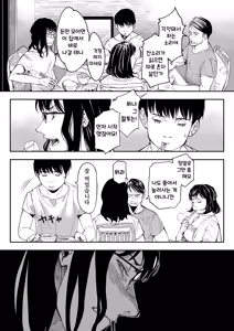 Page 5 of Aneki no Ero Aka Mitsuketara | 누나의 야한 뒷계정을 찾아내면 - preview thumbnail