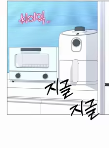 Page 175 of Love Gacha - preview thumbnail