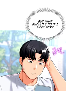 Page 206 of Love Gacha - preview thumbnail
