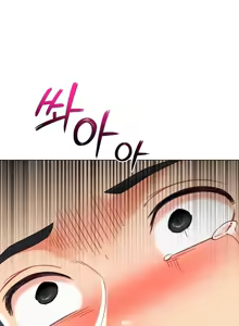 Page 82 of Love Gacha - preview thumbnail