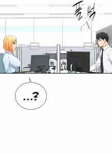 Page 10 of Love Gacha - preview thumbnail