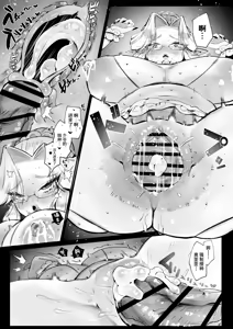 Page 21 of Bocchan, Ochichi no Jikan desu. ~Cool na Kyuuketsuki Maid o Haramaseta Yoru~ - preview thumbnail