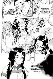 Page 37 of Ianryokou Toujitsu no Yoru - preview thumbnail