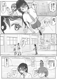 Page 5 of Onna Taimashi ga Zako ni Makemashita - preview thumbnail