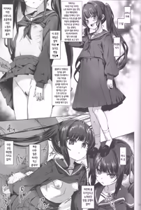 Page 14 of Hontou ni Ita!! Jikan Teishi Oji-san 3 | 진짜로 있었다!! 시간정지 아저씨 3 - preview thumbnail