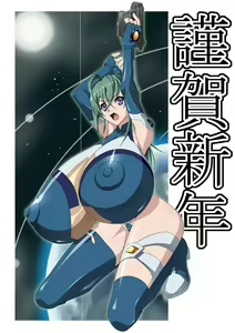Page 318 of shindou hajime - preview thumbnail