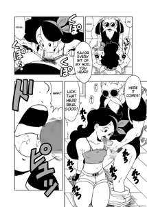 Page 14 of DB-X Kame Sennin x Lunch Hen - preview thumbnail