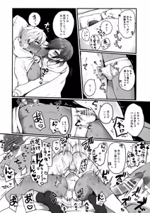 Page 16 of Shien Site no Manga Matome Hon - preview thumbnail
