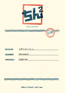 Page 31 of Koneko to Issho - preview thumbnail