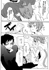 Page 7 of Koneko to Issho - preview thumbnail