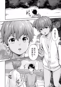Page 13 of Kikan Juvenile Soukanbou - preview thumbnail