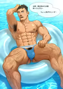 Page 25 of 2021 09 坂本くんと海水浴 - preview thumbnail