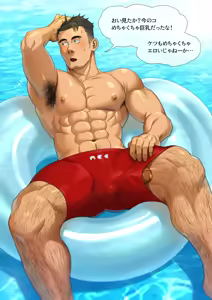 Page 40 of 2021 09 坂本くんと海水浴 - preview thumbnail