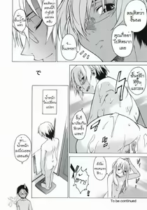 Page 118 of Take On Me - preview thumbnail