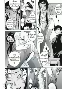 Page 152 of Take On Me - preview thumbnail