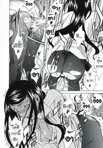 Page 158 of Take On Me - preview thumbnail