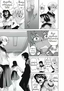 Page 187 of Take On Me - preview thumbnail