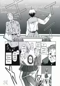 Page 22 of Take On Me - preview thumbnail