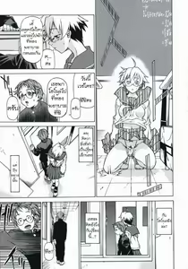 Page 23 of Take On Me - preview thumbnail