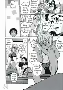 Page 78 of Take On Me - preview thumbnail