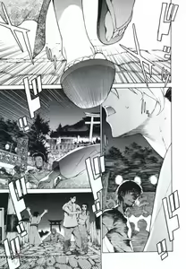 Page 147 of TAKE ON ME 2 - preview thumbnail
