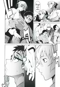 Page 154 of TAKE ON ME 2 - preview thumbnail