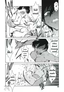 Page 210 of TAKE ON ME 2 - preview thumbnail