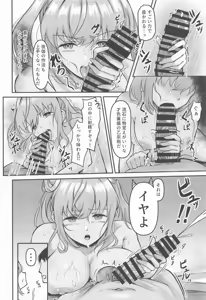 Page 39 of Kozue no Seikoushou - preview thumbnail