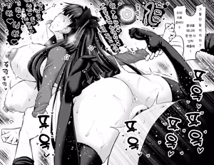 Page 8 of Tosaka Rin, Shinji to Hikouki-gokko | 토오사카 린, 신지와 비행기 놀이❤ - preview thumbnail