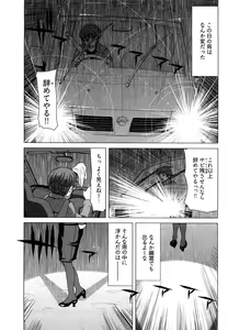 Page 8 of Hyakutake-san chi no Shizuka-san - preview thumbnail